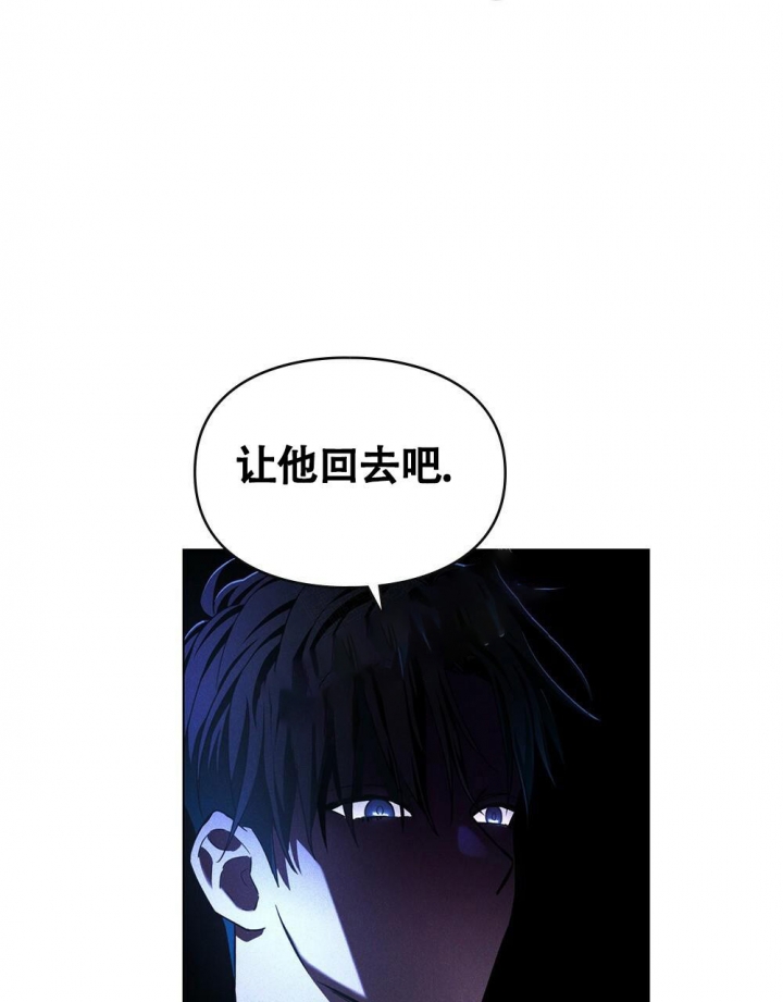 《太阳的痕迹》漫画最新章节第17话免费下拉式在线观看章节第【5】张图片