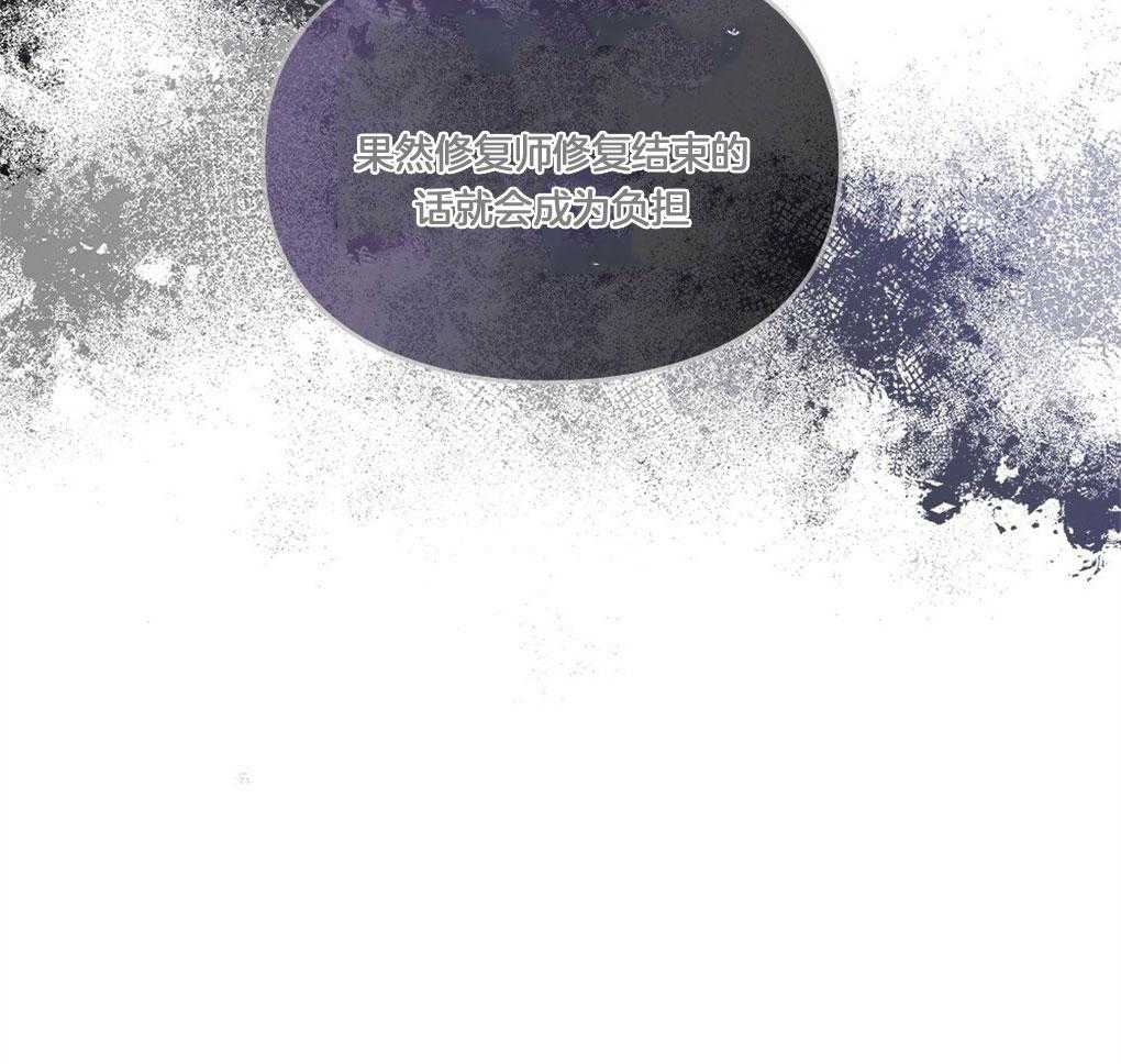 《太阳的痕迹》漫画最新章节第50话免费下拉式在线观看章节第【7】张图片