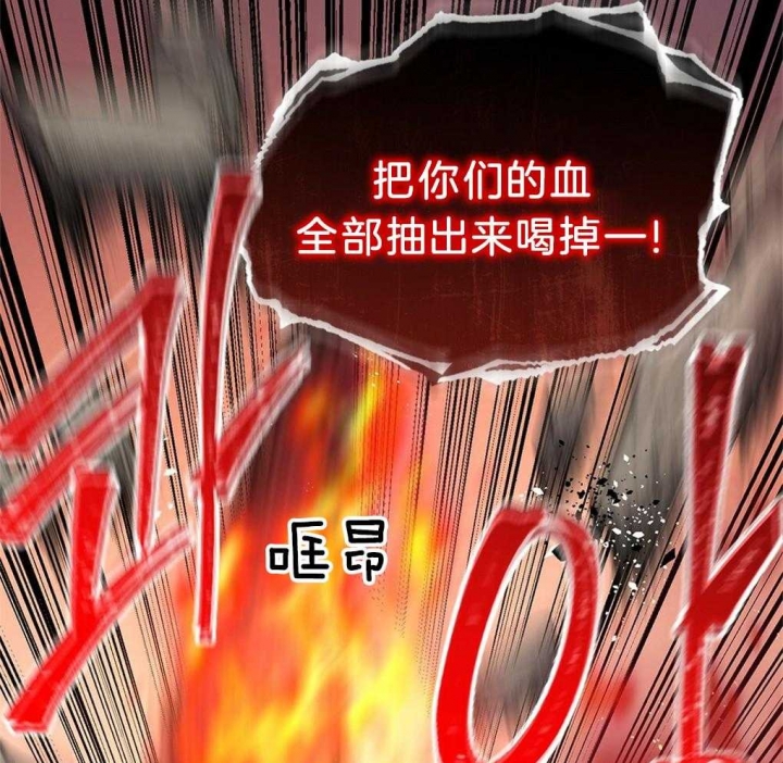 《太阳的痕迹》漫画最新章节第31话免费下拉式在线观看章节第【60】张图片