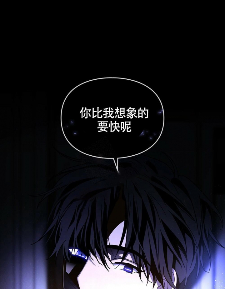《太阳的痕迹》漫画最新章节第8话免费下拉式在线观看章节第【57】张图片