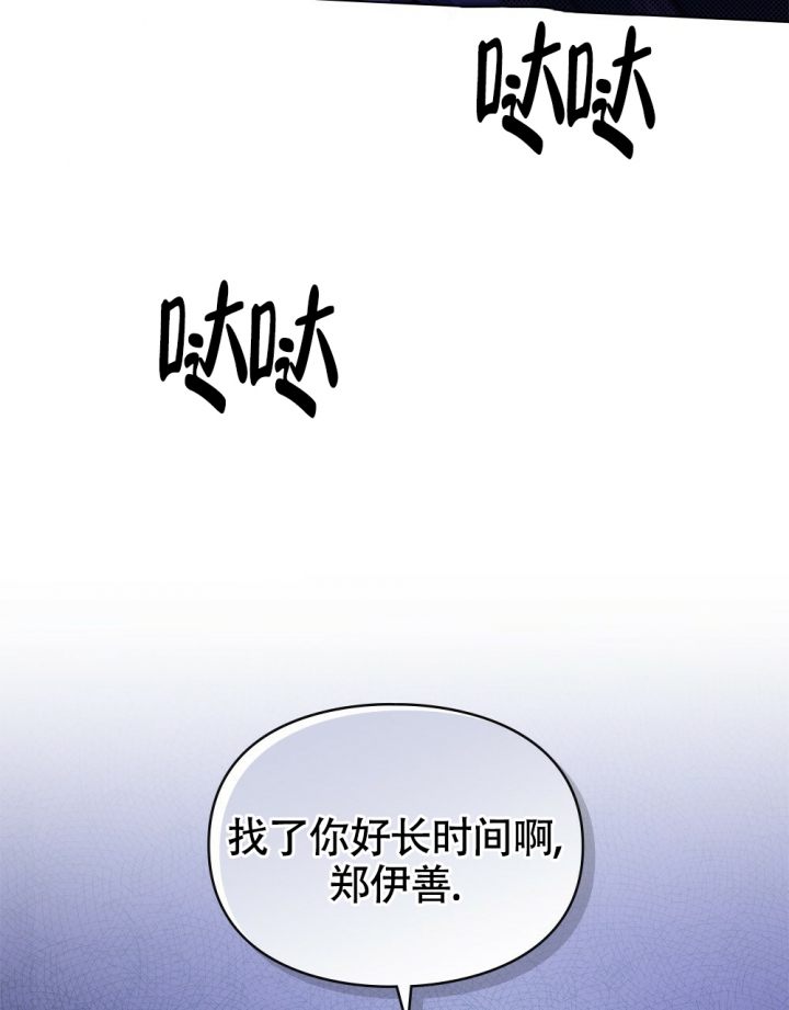 《太阳的痕迹》漫画最新章节第2话免费下拉式在线观看章节第【9】张图片