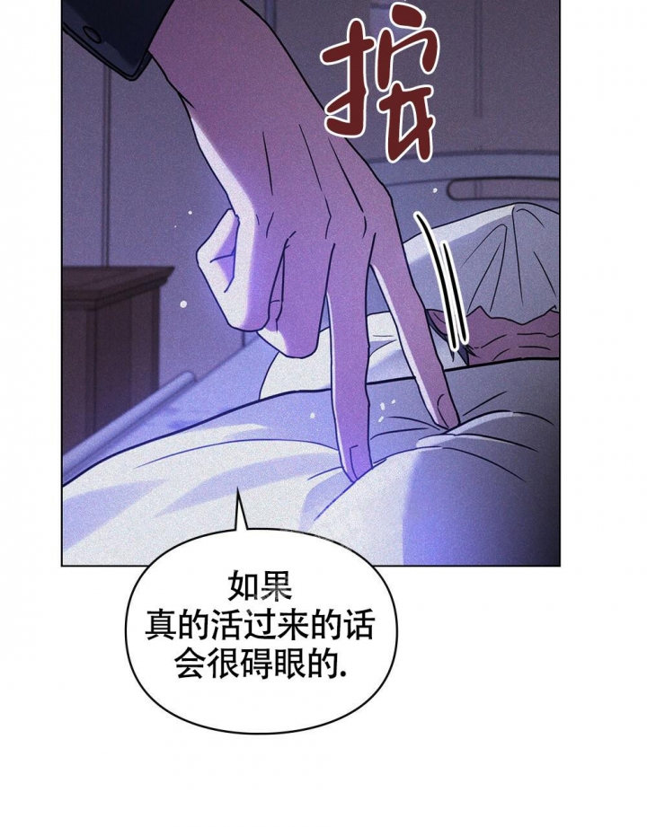 《太阳的痕迹》漫画最新章节第15话免费下拉式在线观看章节第【47】张图片