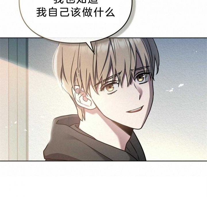 《太阳的痕迹》漫画最新章节第43话免费下拉式在线观看章节第【54】张图片