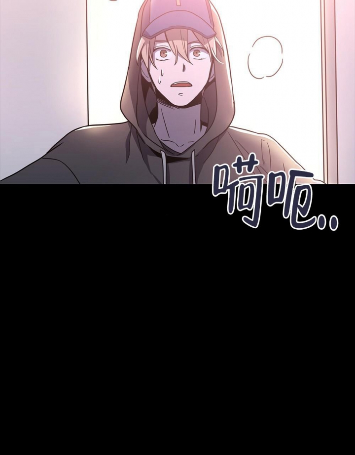 《太阳的痕迹》漫画最新章节第8话免费下拉式在线观看章节第【56】张图片