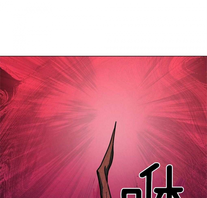 《太阳的痕迹》漫画最新章节第30话免费下拉式在线观看章节第【1】张图片