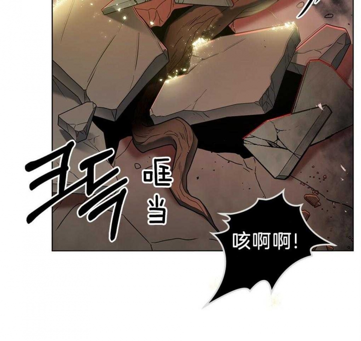 《太阳的痕迹》漫画最新章节第31话免费下拉式在线观看章节第【12】张图片