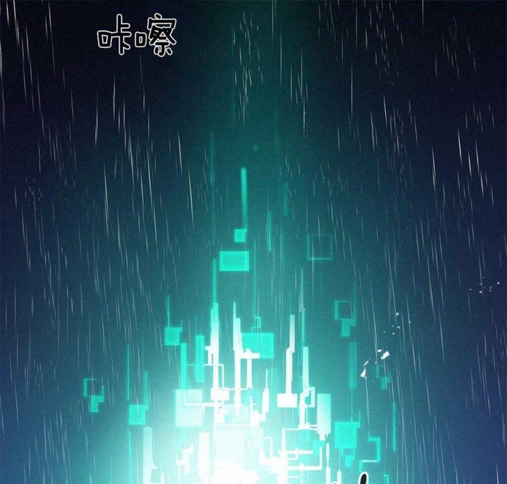 《太阳的痕迹》漫画最新章节第43话免费下拉式在线观看章节第【9】张图片