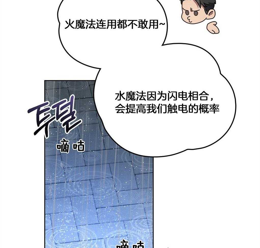《太阳的痕迹》漫画最新章节第50话免费下拉式在线观看章节第【44】张图片