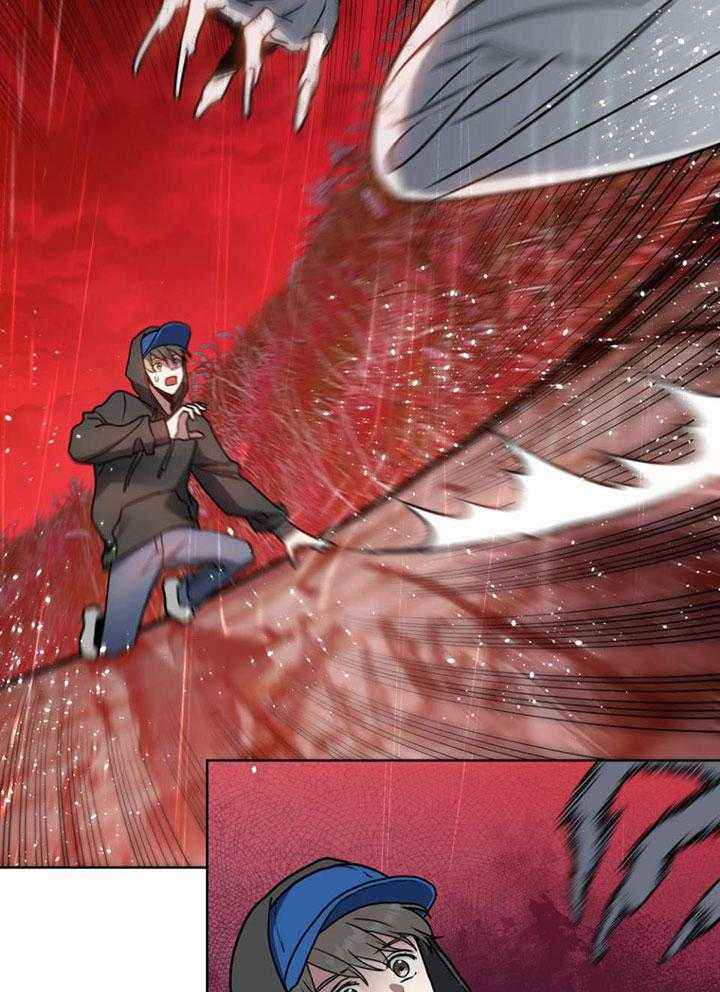 《太阳的痕迹》漫画最新章节第53话免费下拉式在线观看章节第【3】张图片