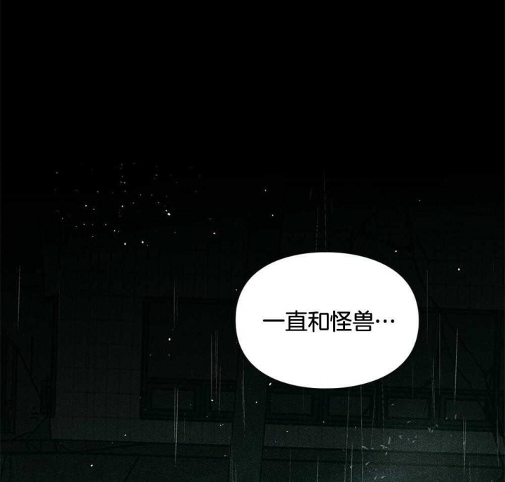 《太阳的痕迹》漫画最新章节第43话免费下拉式在线观看章节第【17】张图片