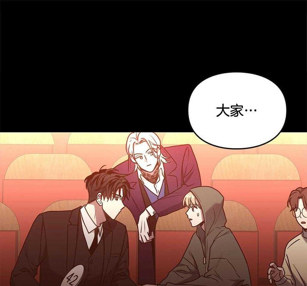 《太阳的痕迹》漫画最新章节第48话免费下拉式在线观看章节第【41】张图片