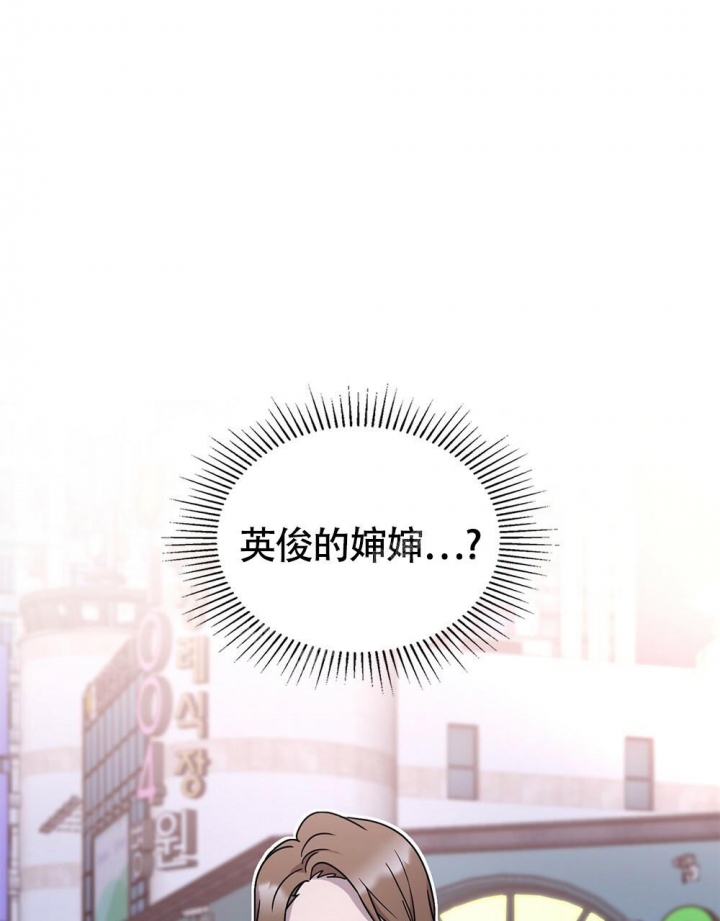《太阳的痕迹》漫画最新章节第8话免费下拉式在线观看章节第【26】张图片