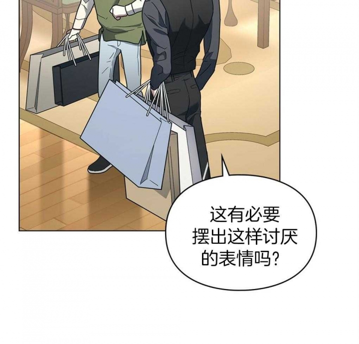 《太阳的痕迹》漫画最新章节第18话免费下拉式在线观看章节第【25】张图片