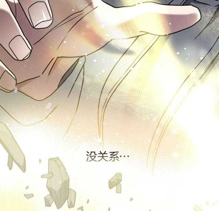《太阳的痕迹》漫画最新章节第26话免费下拉式在线观看章节第【60】张图片
