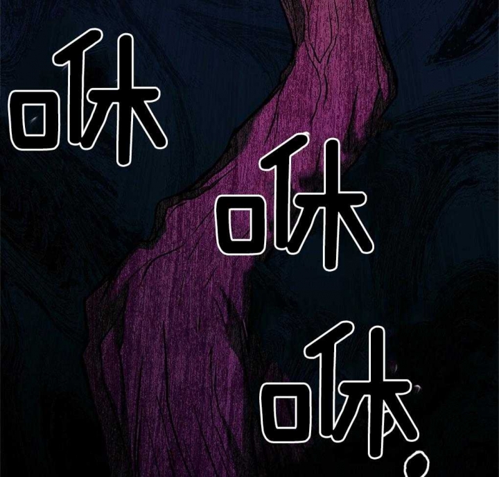 《太阳的痕迹》漫画最新章节第30话免费下拉式在线观看章节第【3】张图片