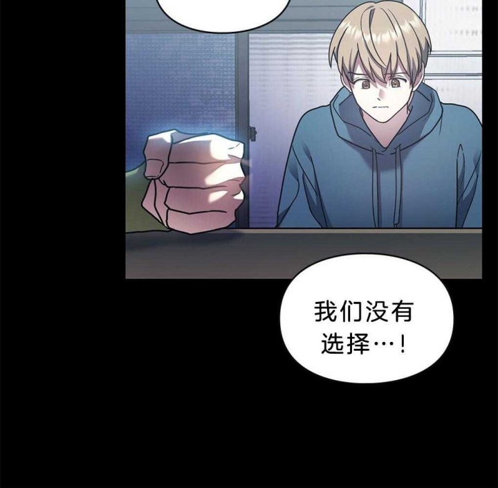 《太阳的痕迹》漫画最新章节第38话免费下拉式在线观看章节第【37】张图片