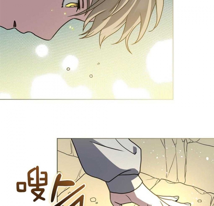 《太阳的痕迹》漫画最新章节第26话免费下拉式在线观看章节第【86】张图片