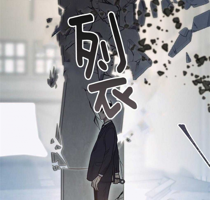 《太阳的痕迹》漫画最新章节第21话免费下拉式在线观看章节第【39】张图片