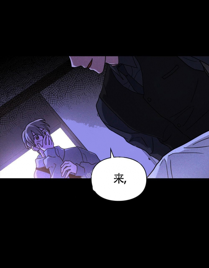 《太阳的痕迹》漫画最新章节第14话免费下拉式在线观看章节第【55】张图片