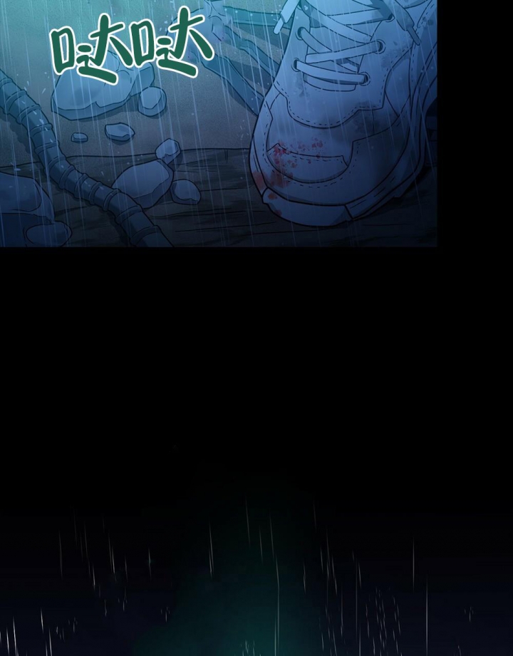 《太阳的痕迹》漫画最新章节第9话免费下拉式在线观看章节第【28】张图片