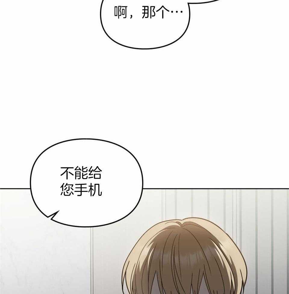 《太阳的痕迹》漫画最新章节第62话免费下拉式在线观看章节第【40】张图片
