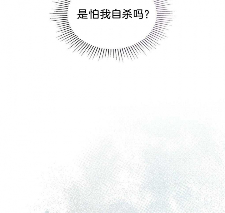 《太阳的痕迹》漫画最新章节第36话免费下拉式在线观看章节第【46】张图片
