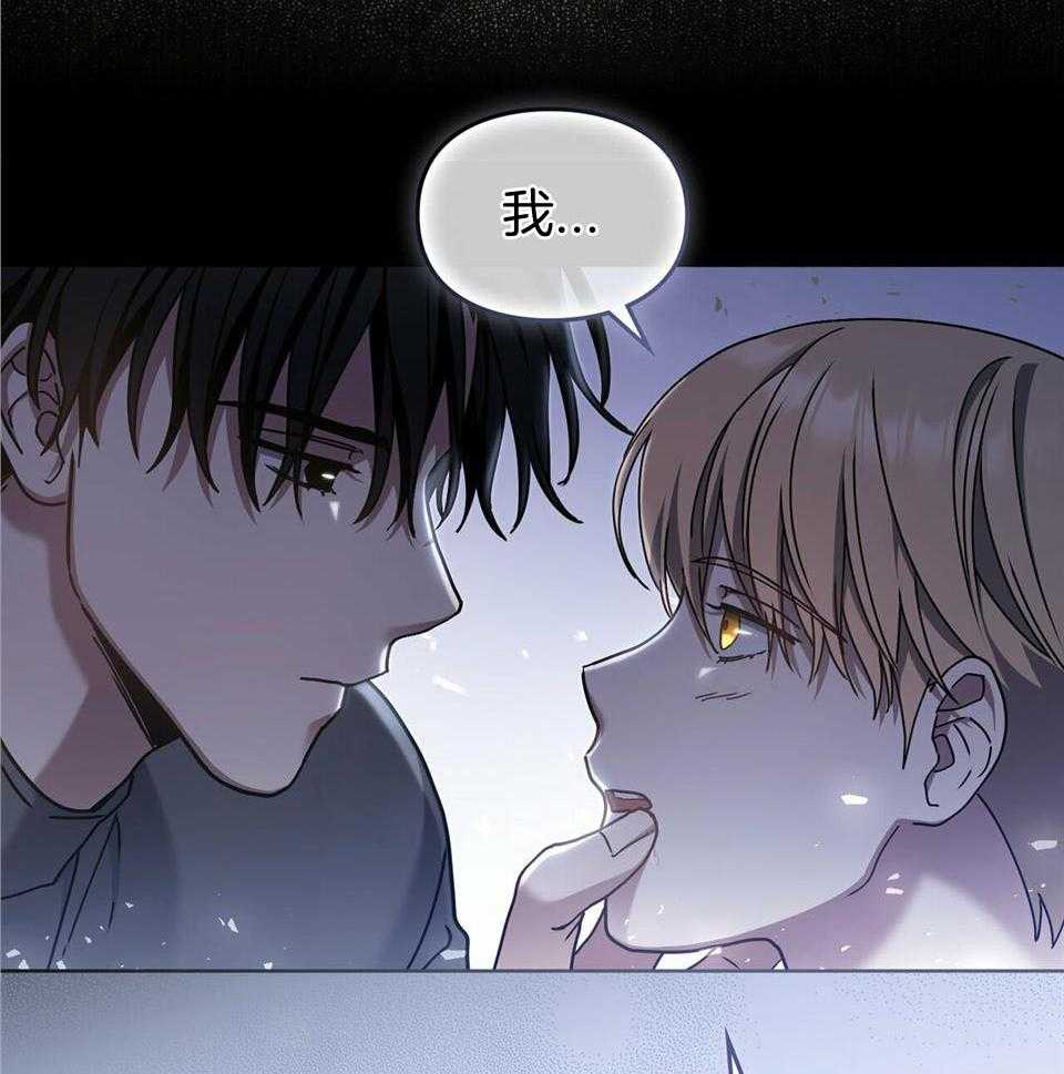 《太阳的痕迹》漫画最新章节第60话免费下拉式在线观看章节第【42】张图片