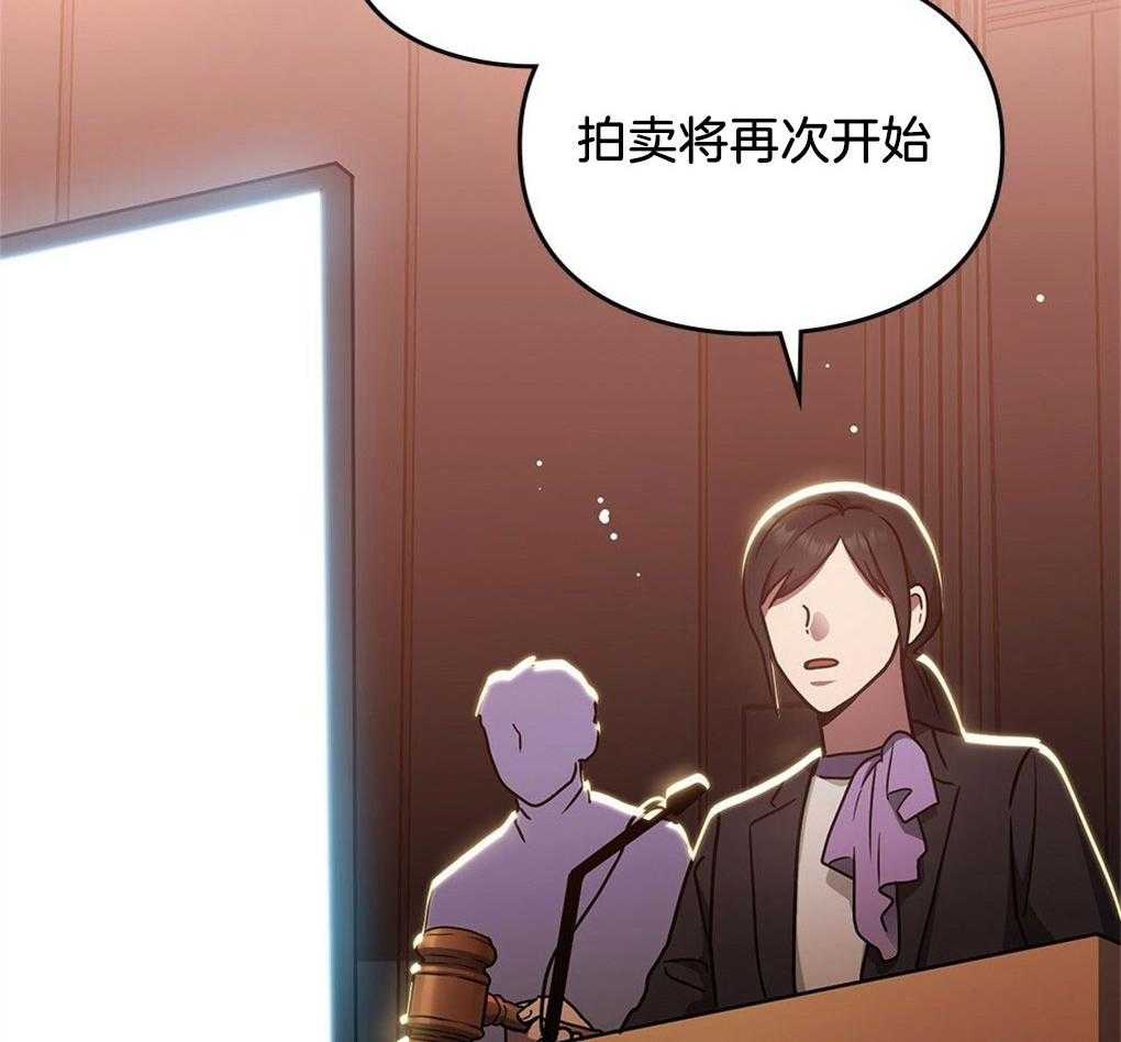 《太阳的痕迹》漫画最新章节第48话免费下拉式在线观看章节第【46】张图片