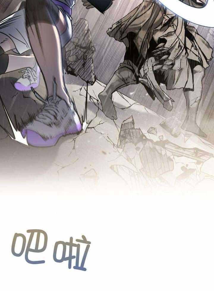 《太阳的痕迹》漫画最新章节第69话免费下拉式在线观看章节第【29】张图片