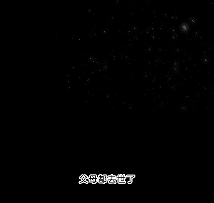 《太阳的痕迹》漫画最新章节第38话免费下拉式在线观看章节第【1】张图片