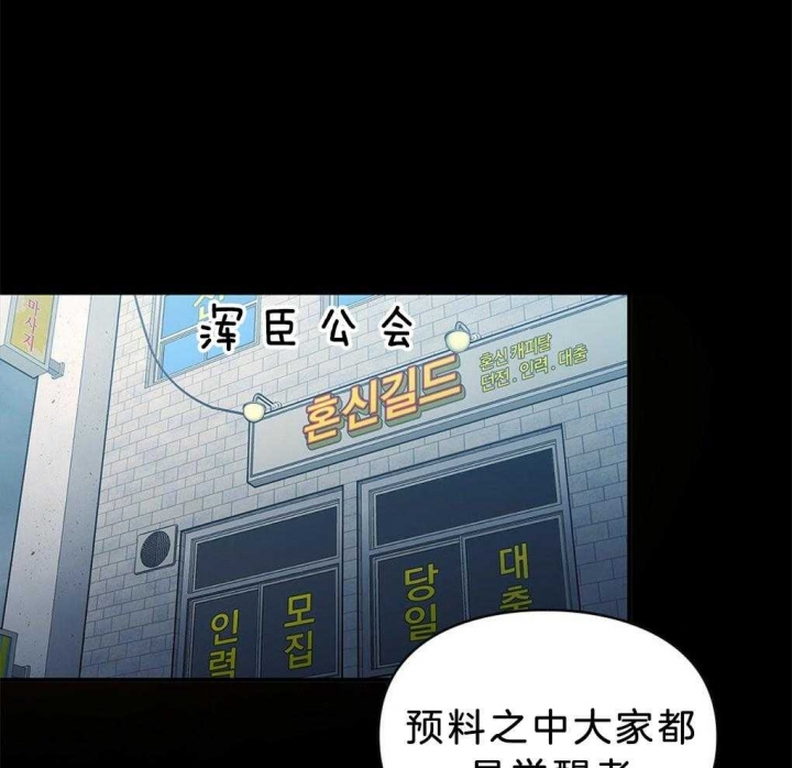 《太阳的痕迹》漫画最新章节第38话免费下拉式在线观看章节第【19】张图片