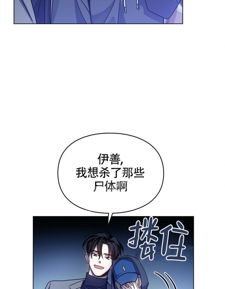 《太阳的痕迹》漫画最新章节第10话免费下拉式在线观看章节第【12】张图片