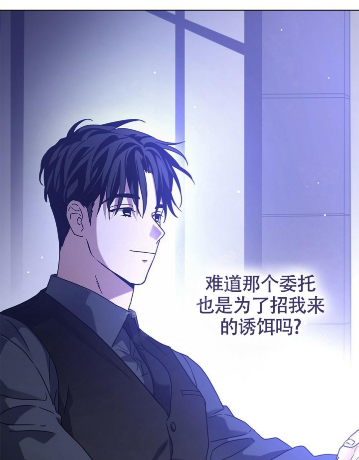 《太阳的痕迹》漫画最新章节第13话免费下拉式在线观看章节第【17】张图片