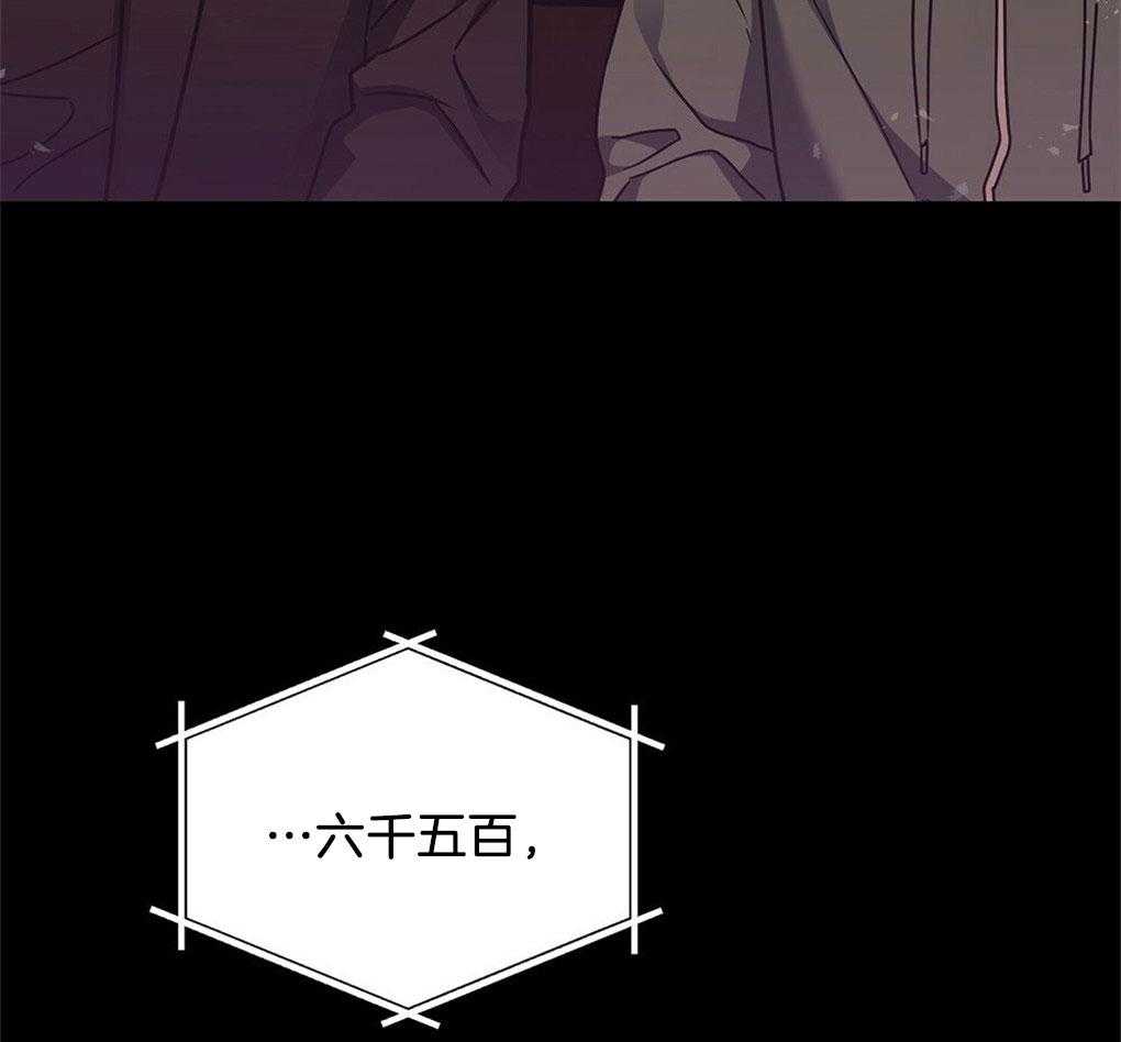 《太阳的痕迹》漫画最新章节第48话免费下拉式在线观看章节第【57】张图片