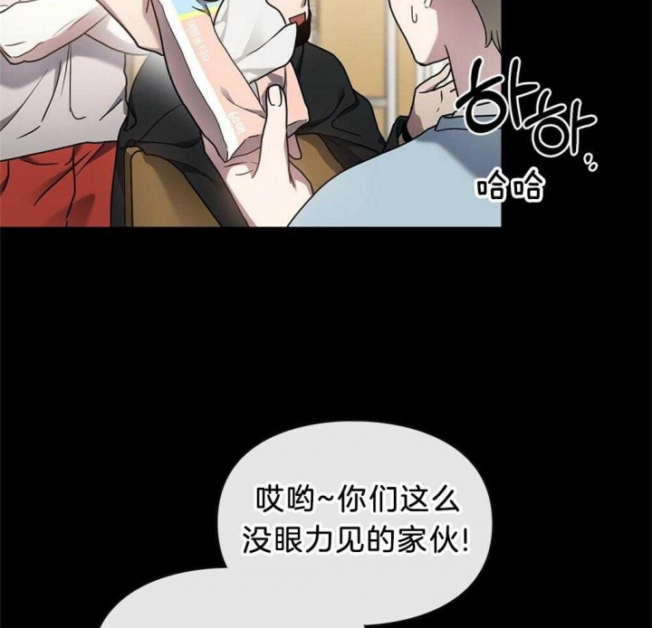 《太阳的痕迹》漫画最新章节第33话免费下拉式在线观看章节第【61】张图片