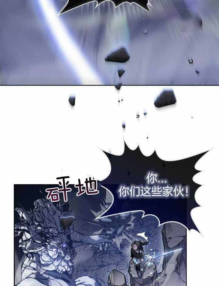 《太阳的痕迹》漫画最新章节第69话免费下拉式在线观看章节第【5】张图片