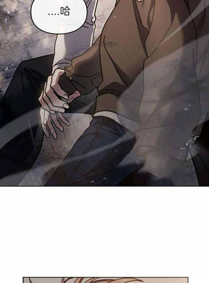 《太阳的痕迹》漫画最新章节第69话免费下拉式在线观看章节第【36】张图片