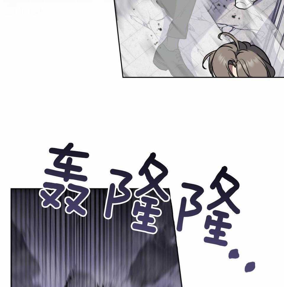 《太阳的痕迹》漫画最新章节第54话免费下拉式在线观看章节第【7】张图片