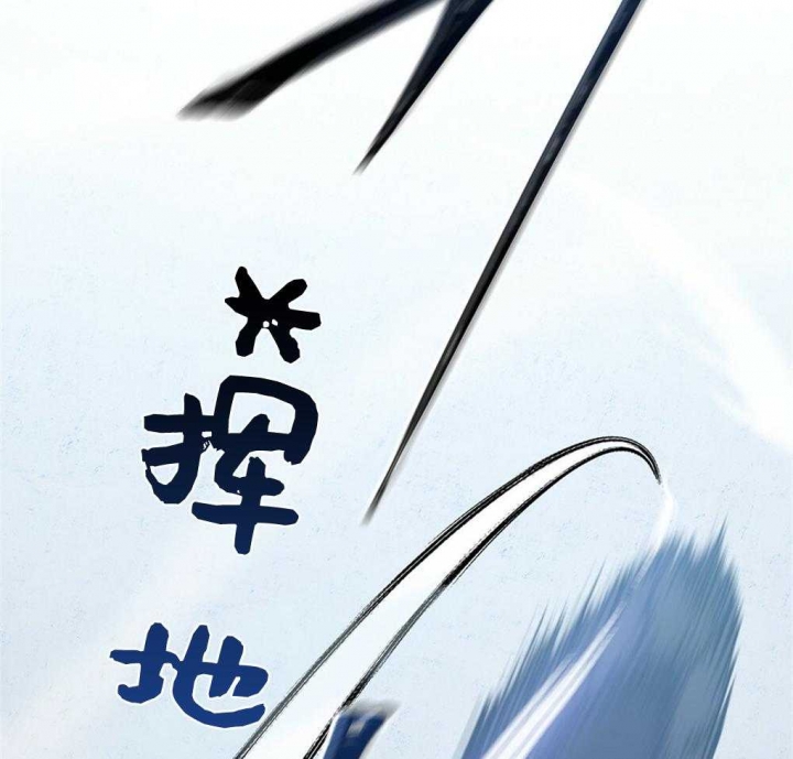 《太阳的痕迹》漫画最新章节第19话免费下拉式在线观看章节第【46】张图片