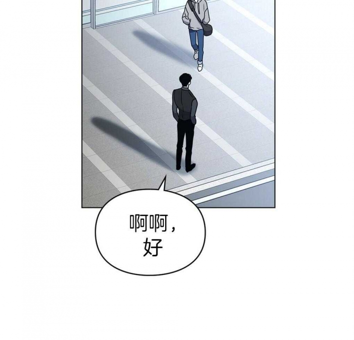 《太阳的痕迹》漫画最新章节第18话免费下拉式在线观看章节第【5】张图片