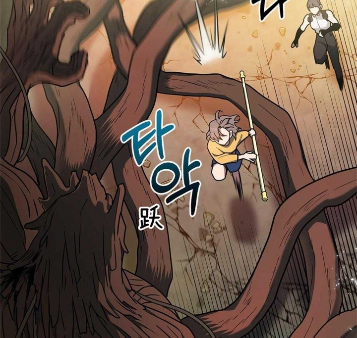 《太阳的痕迹》漫画最新章节第31话免费下拉式在线观看章节第【37】张图片