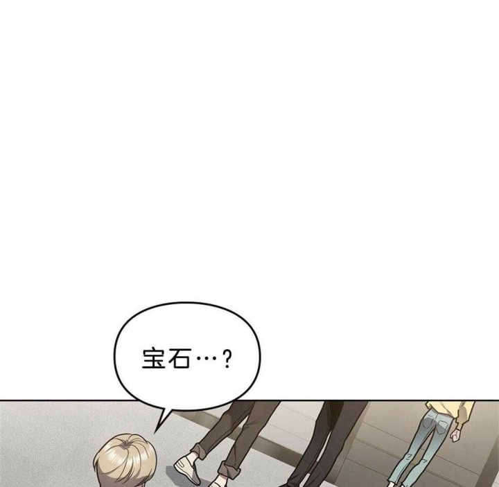 《太阳的痕迹》漫画最新章节第44话免费下拉式在线观看章节第【35】张图片