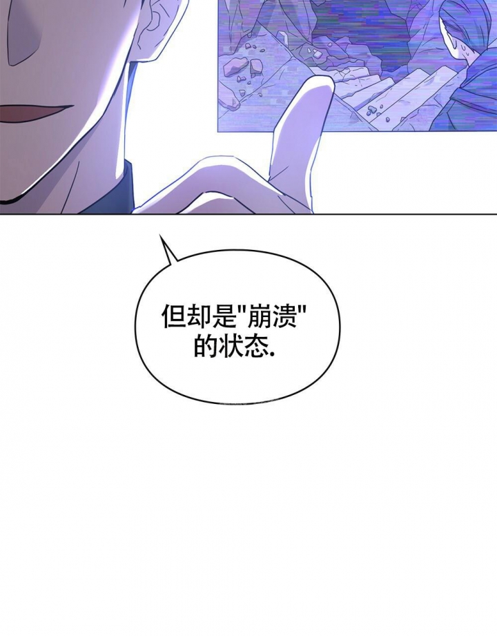 《太阳的痕迹》漫画最新章节第13话免费下拉式在线观看章节第【61】张图片