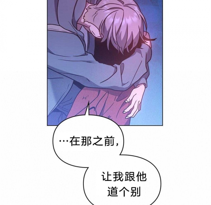 《太阳的痕迹》漫画最新章节第36话免费下拉式在线观看章节第【31】张图片