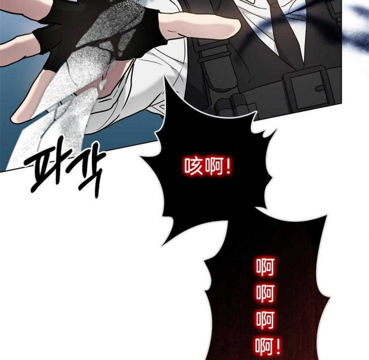 《太阳的痕迹》漫画最新章节第31话免费下拉式在线观看章节第【76】张图片