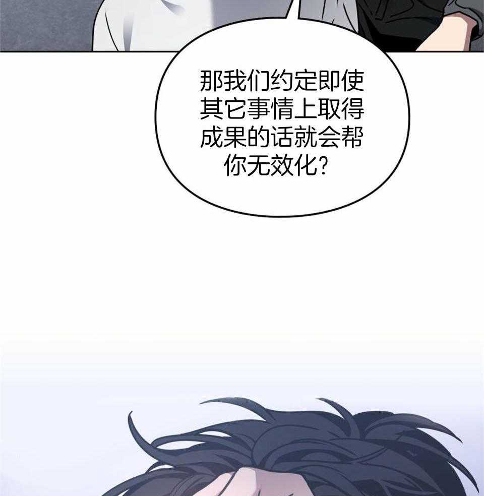 《太阳的痕迹》漫画最新章节第62话免费下拉式在线观看章节第【9】张图片
