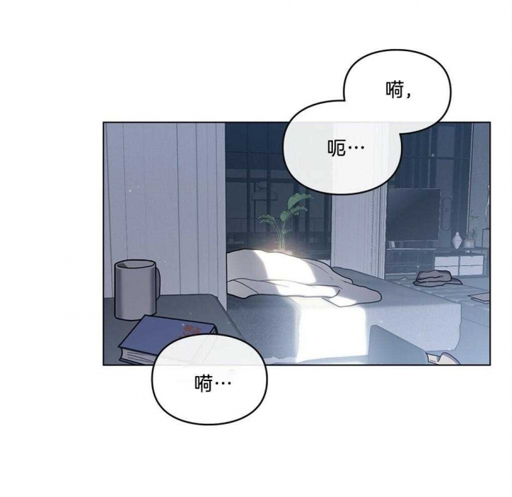 《太阳的痕迹》漫画最新章节第33话免费下拉式在线观看章节第【35】张图片