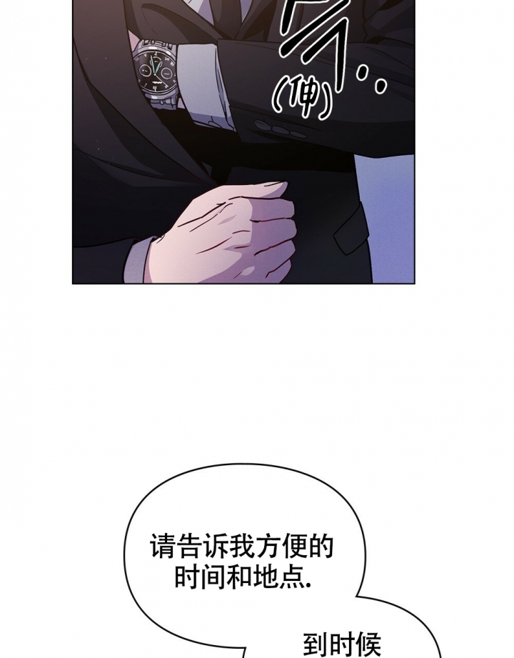 《太阳的痕迹》漫画最新章节第2话免费下拉式在线观看章节第【36】张图片