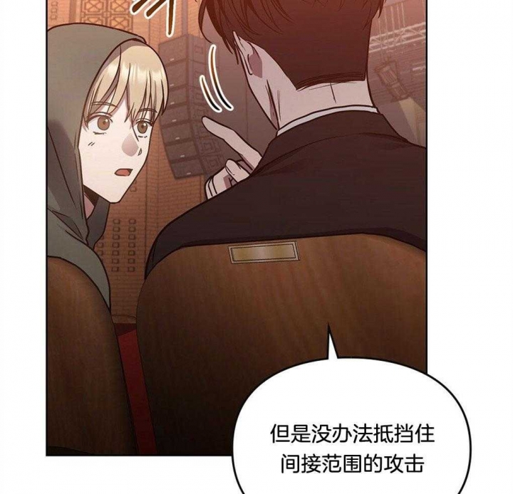 《太阳的痕迹》漫画最新章节第47话免费下拉式在线观看章节第【44】张图片