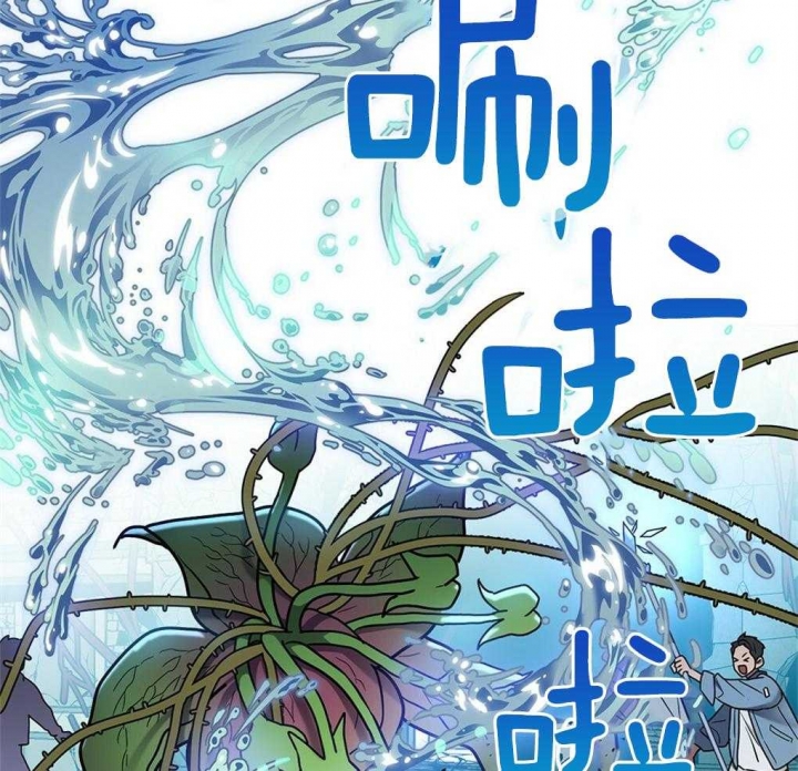 《太阳的痕迹》漫画最新章节第27话免费下拉式在线观看章节第【67】张图片